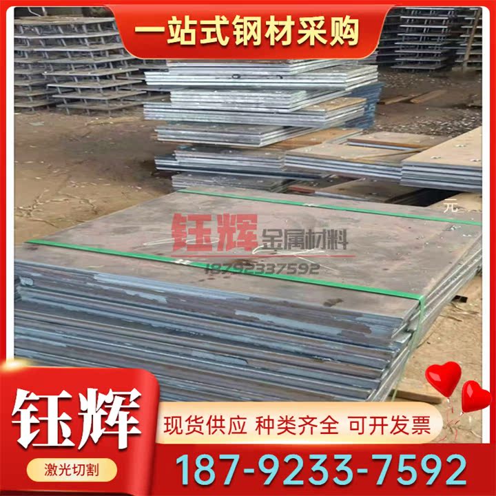 RuT300 球墨铸铁 DIN1694 锻件 FCD500 圆钢 FCS600-3 板材 棒材