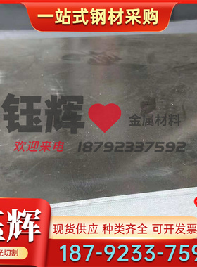 SCGA340 冷轧钢板 JSH4000J 双光冷轧板 HC170P1 黑皮圆棒 ST13