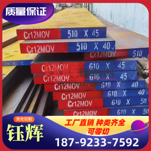 薄板圆棒 NS336GH3039 Inconel230钢管 合金高温 GH4163 厚板