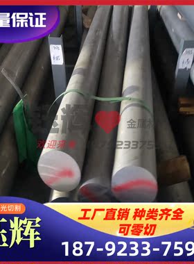 现货现售镁合金MAG1 镁合金锭 镁棒 镁板 铝镁 镁板 WELDURAL