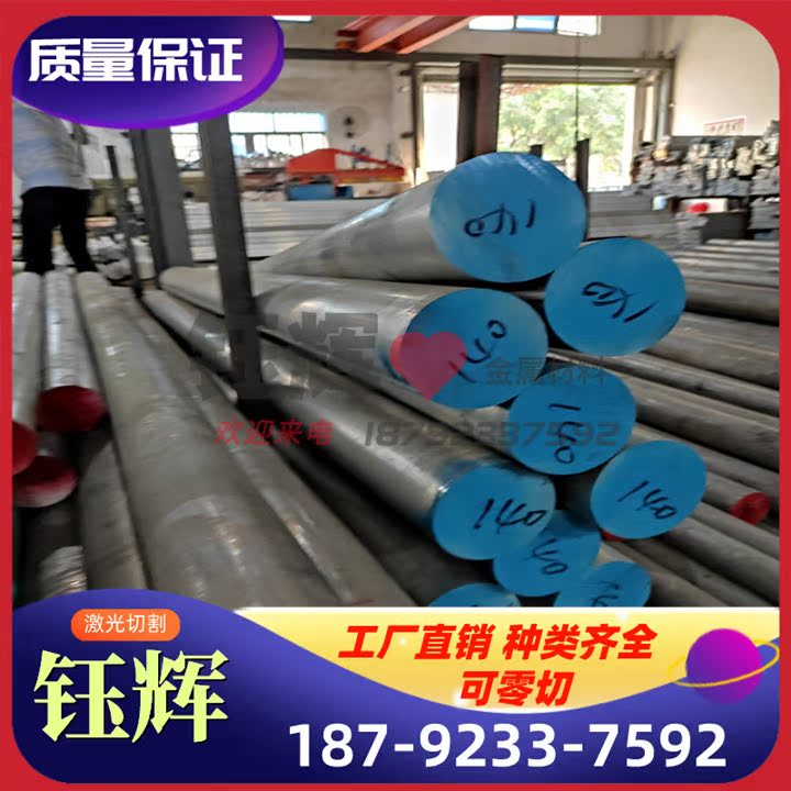 2A12t4铝板 5A06 6063t6 7075硬铝板LY12mm 国标5A05h112铝合金板