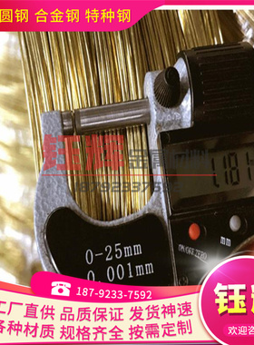 AlBC4铝青铜板ZCuAl18Mn13Fe3Ni2铜棒CuAl7Si2铝铜合金CuAl6Si2Fe