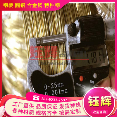 AlBC4铝青铜板ZCuAl18Mn13Fe3Ni2铜棒CuAl7Si2铝铜合金CuAl6Si2Fe