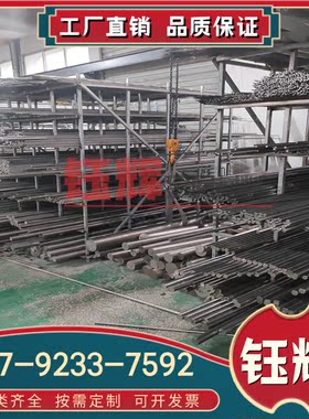 IMI160 钛合金 IMI230 钛板 IMI125 钛棒 IMI130 钛管 IMI685钛片