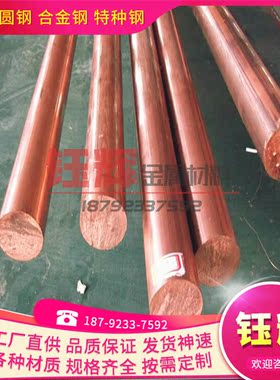供应CuAl7Fe3Sn特殊铜铝合金棒 特殊铜合金管 铜合金板 现货铜套