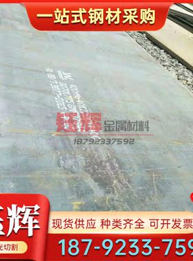 FCD00-7 球墨铸铁 FCD350-22 实心棒 QT400-15 厚板 QT800-2 方条