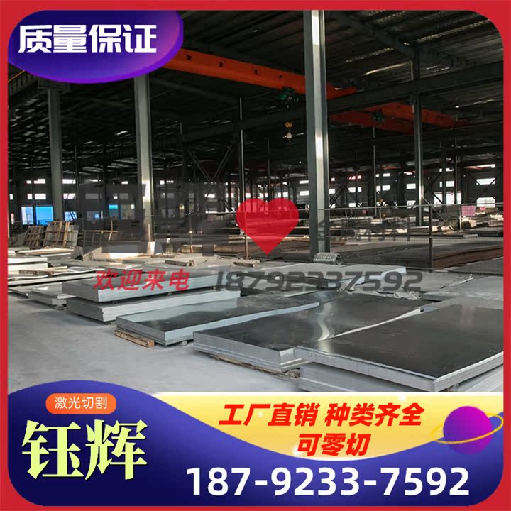 BQB408 冷轧卷板 汽车钢板 JIS G3135 SPFC780Y 冷轧钢板 薄钢板