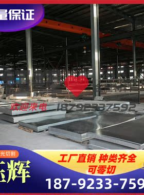 BQB408 冷轧卷板 汽车钢板 JIS G3135 SPFC780Y 冷轧钢板 薄钢板