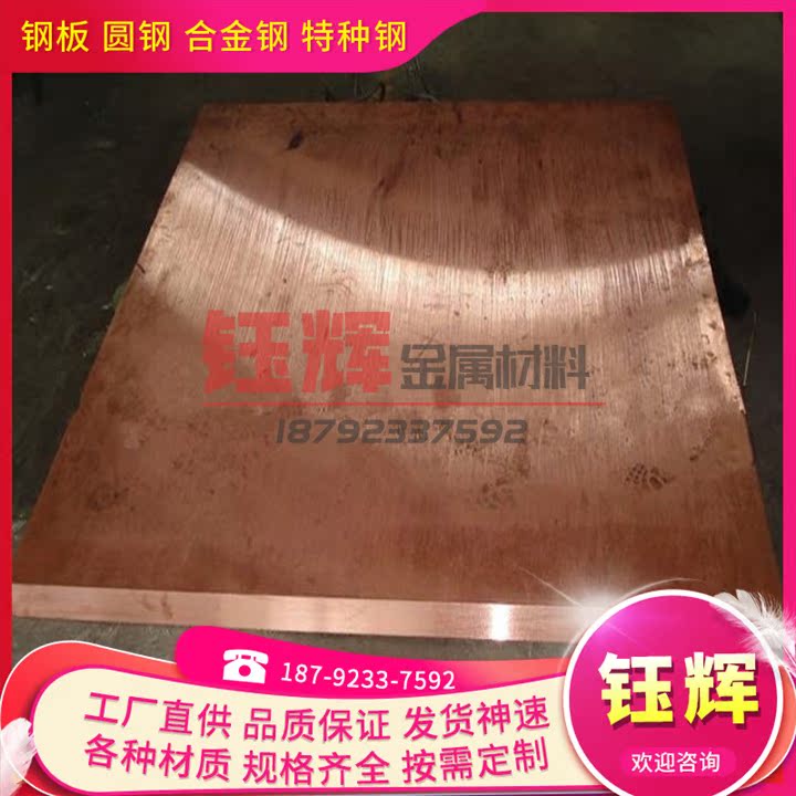 可零切 C3710 铅黄铜 易切削C3710 铅黄铜板 铅黄铜棒 规格齐全