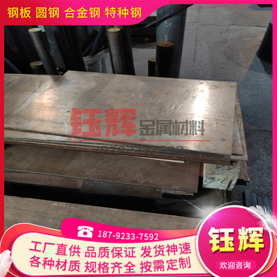 C15150高强度铜板C15500耐磨铜合金板C15650铜棒C15715铜带C15720