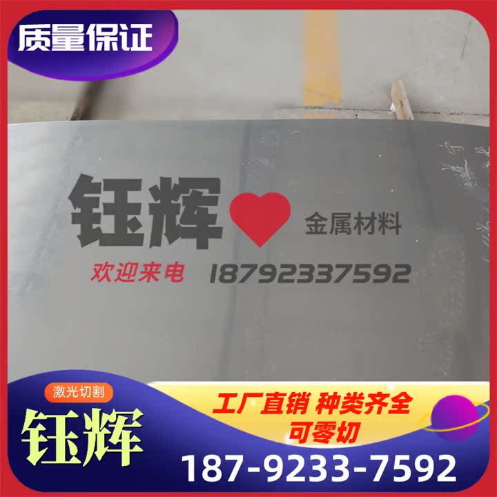 BTC1 54D53D HC220YD+Z冷扎卷GQ280 B240ZK冷轧板SPCEN深冲拉伸板