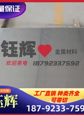 BTC1 54D53D HC220YD+Z冷扎卷GQ280 B240ZK冷轧板SPCEN深冲拉伸板