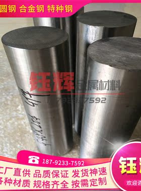 TC4钛合金棒TA1 TA2纯钛棒6 8 10 12 16 18 20 25 30 40 50 55 60