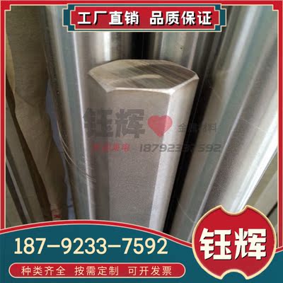 FV520B 谆尚马氏体耐热不锈钢 s41500 FV520B F6NM 薄厚板 光亮棒