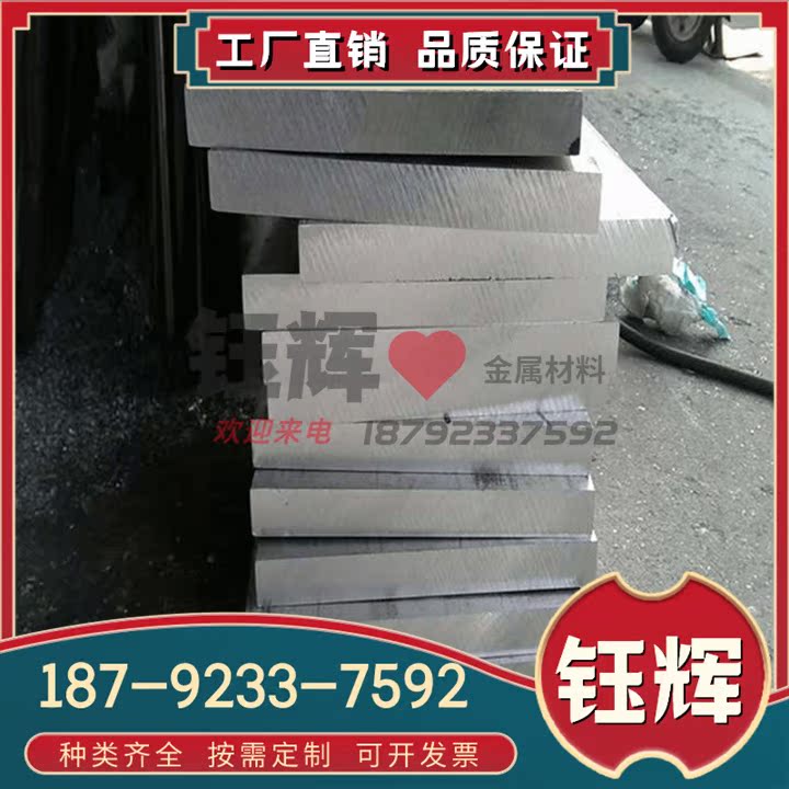 5014A进口铝材A5014B铝棒AL5014铝板AA5014铝合金带 管材