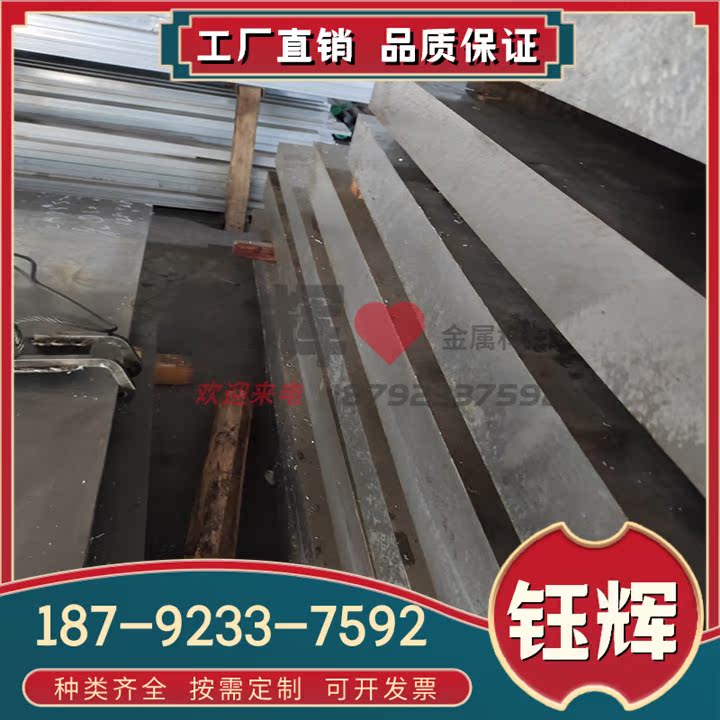 优WWC质ZAl2Si12Cu2Mg1D合金 Z铝AlSi1C2uMg1D铝合金 尺寸齐全