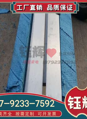 40cr13 不锈钢1cr17ni2圆钢s136薄板440C 光亮棒174ph 高硬度630