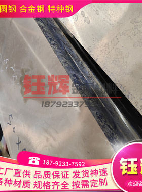 CuNi10Fe1Mn铁白铜CuNi10Fe铜棒2.0872铜板CuNi25 2.0830铜镍合金