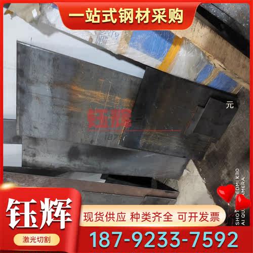 QT900-2 球墨铸铁 RTCR16 长条 RQTSI5 薄板 厚板 RTCR2 实心圆棒