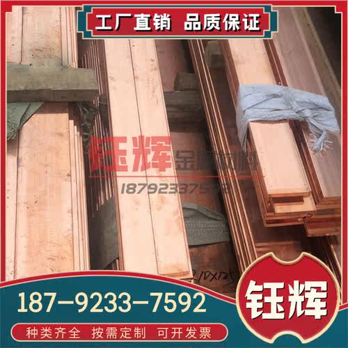 铝青铜棒 QAL9-4 CUW70钨铜棒 W80铜棒 W90铜合金H59H62铜管 铜带