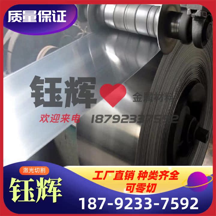 现货SPFC390M汽车钢板Q345B 钢板Q345R 板材QSTE500TM 冷轧HR