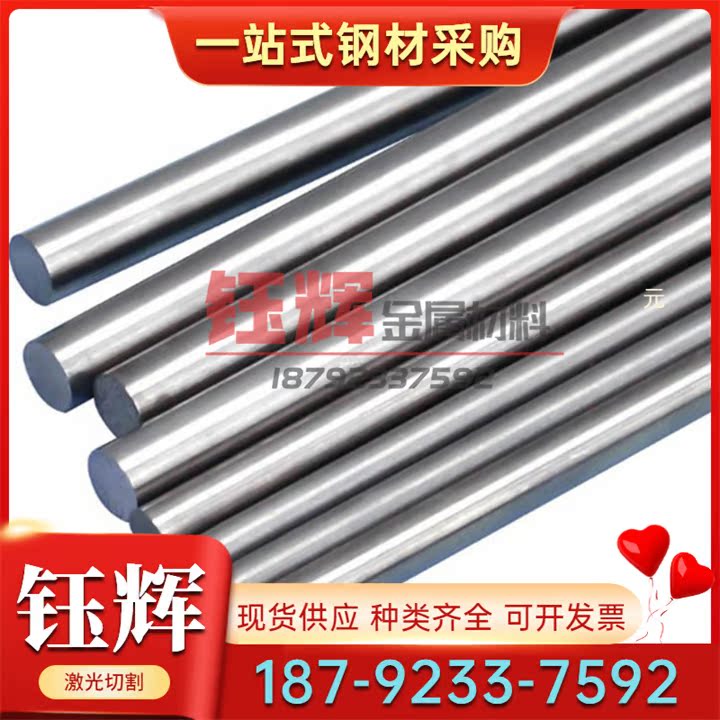 625 718耐腐蚀材料926 GH4080A高温镍基合金Inconel 600 601板材