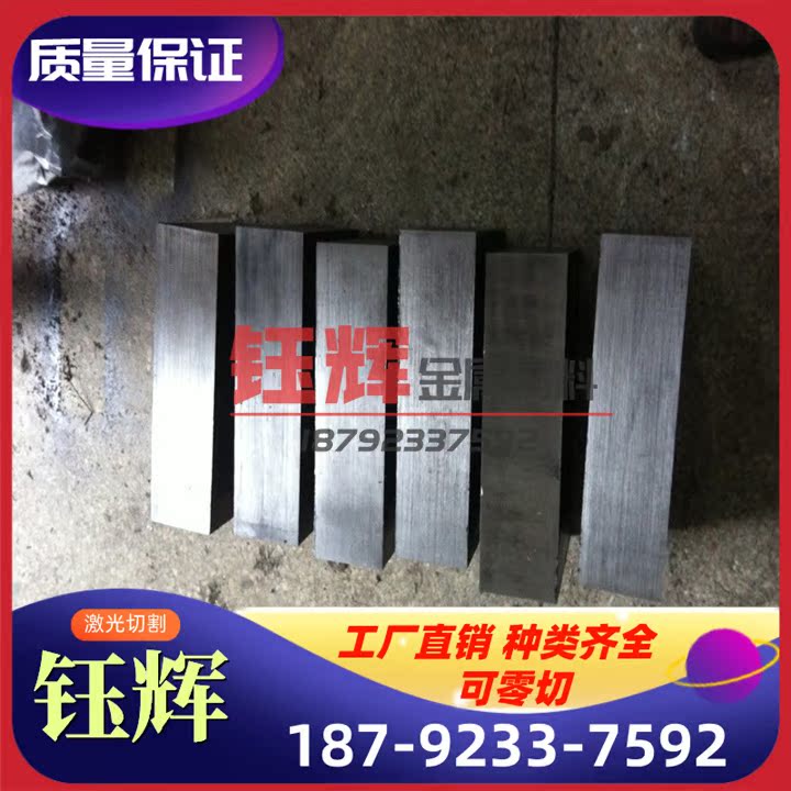 现货42CrMo光亮圆棒15CrMo圆钢 12Cr1MoV模具钢板材 Cr12耐磨耐腐