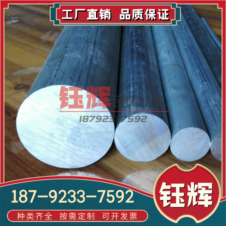 AZ40M AZ41M 镁合金 AZ80A AZ91B 镁板 MB2 MB6 MB8 镁棒 可零切