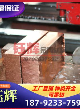 供应 C71000铜合金 铝黄铜板 铝黄铜棒 铜套 规格齐全