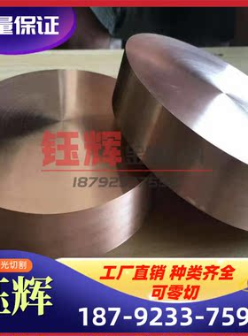 B30（Cu70Ni30）白铜法兰 弯头 三通 铜镍合金法兰 弯头 管件配件