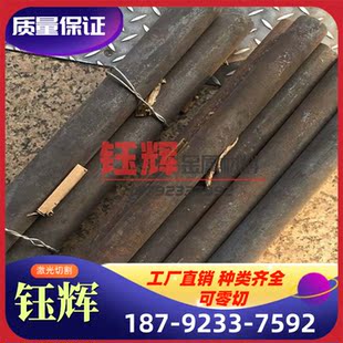 40Cr 5crm 4Cr13 4135 合金钢9CrWMN s136 4140 5CrMnMo 5CrniMo