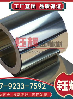 TC3纯钛板 TC4磨光棒 TC1钛合金棒 TC2 实心圆棒 直径3 4 5 6 8mm