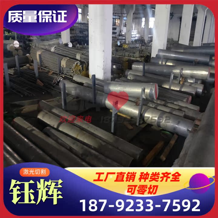 CUAL9-B铜铝合金CB330G铜棒CUAL9-C CC330G铜合金 铜带 铜板