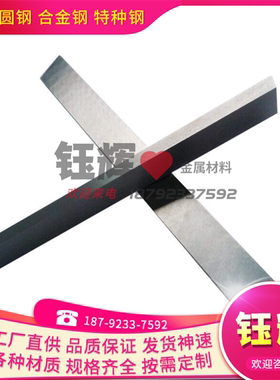 Incoloy020 高温合金 Inconel690 钢管 GH93 实心棒 GH4099 薄板