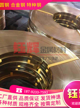 2.0978铝青铜棒zCuZn35Al2Mn2Fe1铸造铜板Cu32Al2Mn2Fel-C铜合金