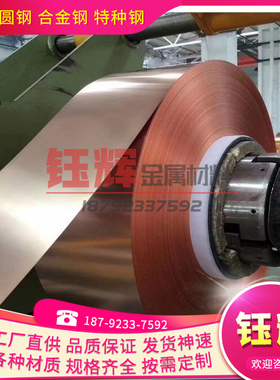 供应CDA270 铜合金 CDA270 铜合金板 CDA270  铜棒 铜带 规格齐