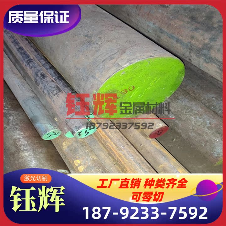 F13801铸铁圆棒QT400铸铁块HT275高耐磨铸铁板QT500-7生铁棒 零切