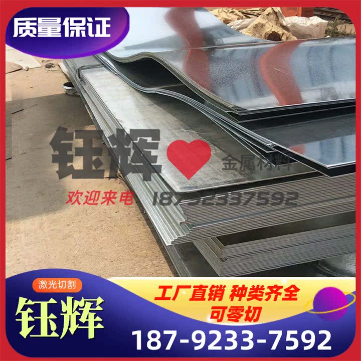 JSC270C JSC270dD HC250IF深冲板MM106G SPHT2 SPHT1汽车用冷轧卷