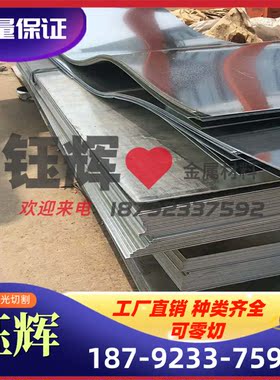 JSC270C JSC270dD HC250IF深冲板MM106G SPHT2 SPHT1汽车用冷轧卷