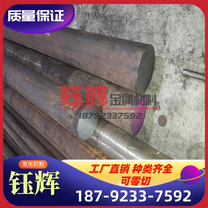 优质铸铁FCD400-18L圆棒EN-GJS-400-18RT生铁板EN-JS1024卷带材料