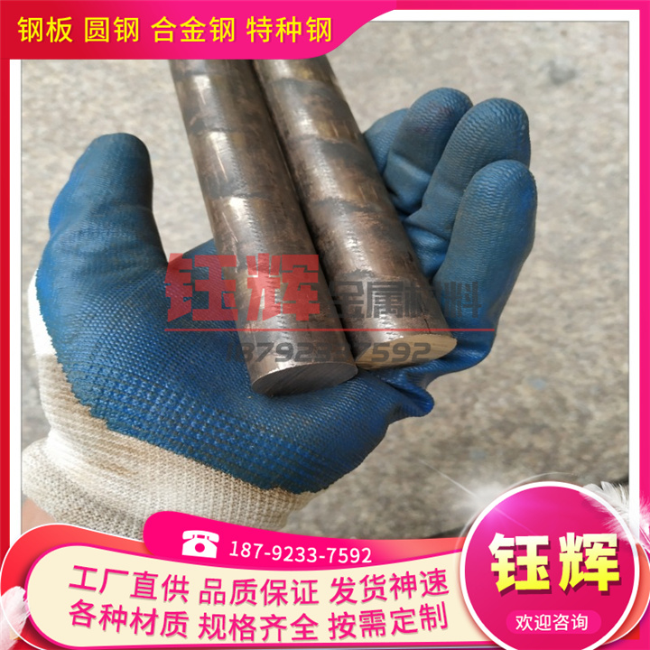 GCuZn25A16Fe3Mn3 铝黄铜 CuZn23AL6Mn4Fe3Pb 铜棒 CB764S 薄铜板