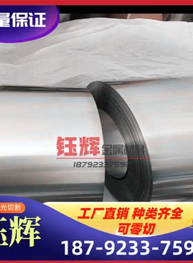 现货C276高温合金3625 3128光亮棒GH4169薄板GH132厚板2.4610钢管