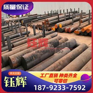 60si2mn合金金圆钢 42crmo齿轮钢 20crmnti 38crmoal 40crnimoa