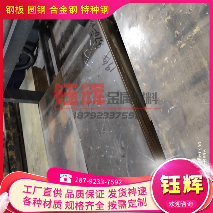 铜铝合金CuAl9Ni15Fe3铜板CuAl10Ni5Fe4铜棒CuAl9Fe2Ni2Mn1铜管