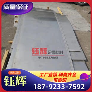 NiCr23Co12Mo 圆棒 2.4663 镍基高温耐蚀合金棒 管材 板材 钢板