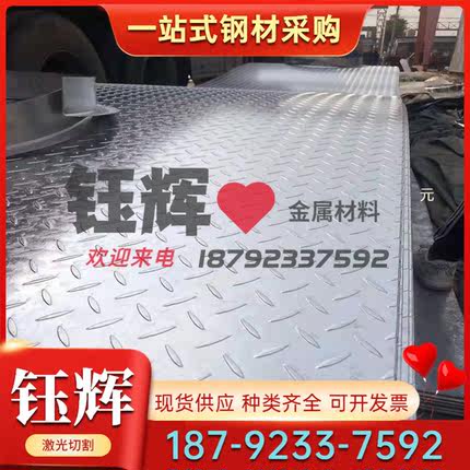 CrWMn锻打冷作板材光板铁料圆棒CR5MO1V圆圈9MN2V模具钢