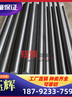 诚信供应GH984高温合金GH984板GH3600圆棒 GH3600板材 无缝管