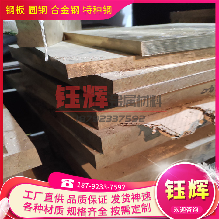 美标C90710 C90500 C92710 C93700 C93800铜套铜环铜管耐磨板