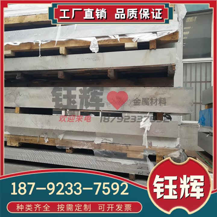 现货供应 G-AlSi6Cu4铝合金 G-AlSi6Cu4铝板 铝棒 可按规格定制