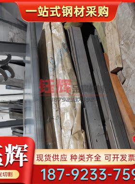 MTVTi30球墨铸铁 ZG40Ni35Cr17Si2 圆钢 锻件 MoCrCuTi 圆棒 板材